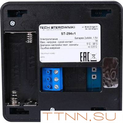 Регулятор STOUT ST-294v1, черный Регулятор STOUT ST-294v1, черный