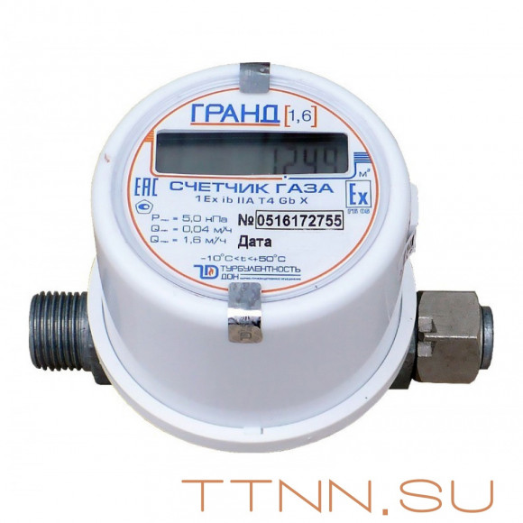 Счетчик газа Гранд 1,6 (Турбулентность-Дон)
