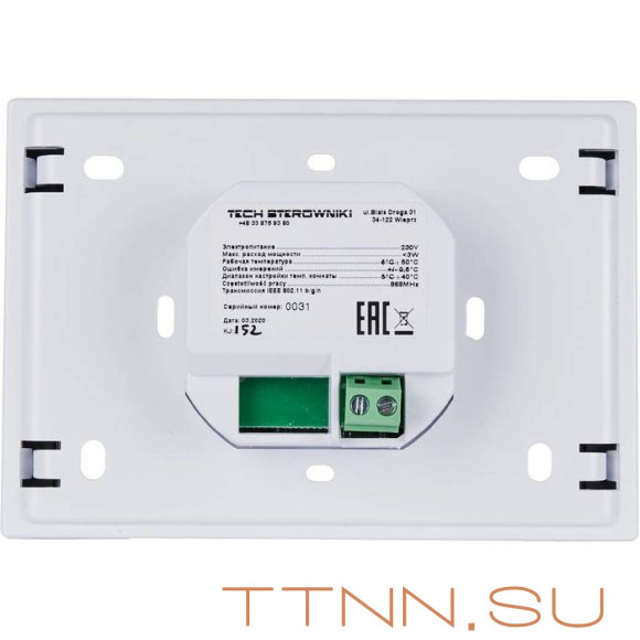 Регулятор STOUT ST-8s WIFI, белый