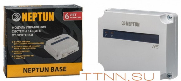 Комплект Neptun Aquacontrol 1/2 Комплект Neptun Aquacontrol 1/2