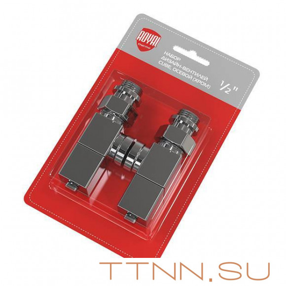 Набор вентелей Royal Thermo CUBE, ОСЕВОЙ, (2 шт) хром Набор вентелей Royal Thermo CUBE, ОСЕВОЙ, (2 шт) хром