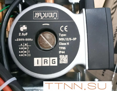 Настенный газовый котел WERTRUS ECO 24СF (Wert Rus)