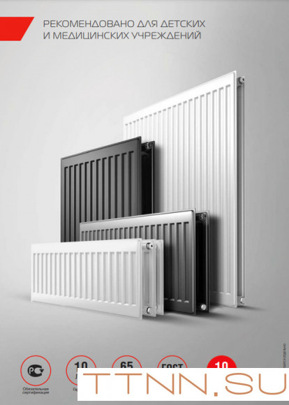 Стальной панельный радиатор Тип 10 Royal Thermo HYGIENE 10-300-2700 Стальной панельный радиатор Тип 10 Royal Thermo HYGIENE 10-300-2700