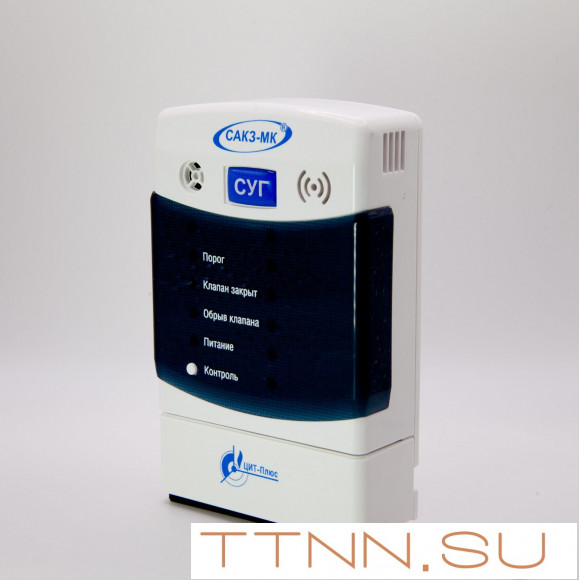 Сигнализатор загазованности СЗ-3-2Г (сжиженный газ) Сигнализатор загазованности СЗ-3-2Г (сжиженный газ)