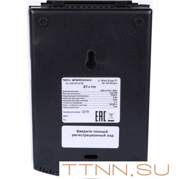 Модуль STOUT i-1m Модуль STOUT i-1m