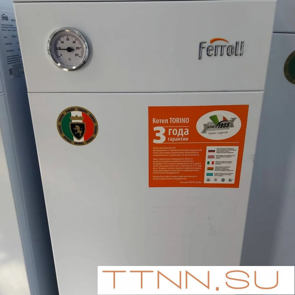 Напольный газовый котел Ferroli TORINO 30 Напольный газовый котел Ferroli TORINO 30