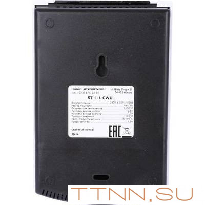 Контроллер STOUT i-1 CWU Контроллер STOUT i-1 CWU