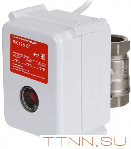 Кран с электроприводом Neptun МК 12B 1/2 Кран с электроприводом Neptun МК 12B 1/2