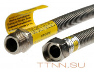 Подводка cильфонная для газа 1 г-ш (гайка штуцер) 1 м OVERCON гибкая из нерж. стали Подводка cильфонная для газа 1 г-ш (гайка штуцер) 1 м OVERCON гибкая из нерж. стали