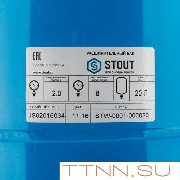 Гидроаккумуляторы STOUT 20л/8-10бар вертикальный (STW-0001-000020) Гидроаккумуляторы STOUT 20л/8-10бар вертикальный (STW-0001-000020)